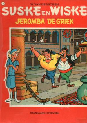 Suske en Wiske 72 - Jeromba de Griek (2ehands)