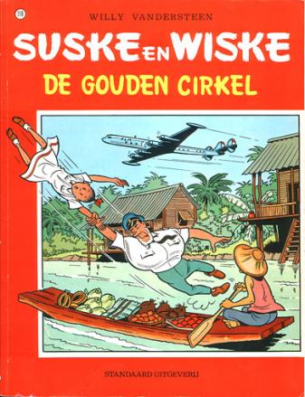 Suske en Wiske 118 - De gouden cirkel (2ehands)