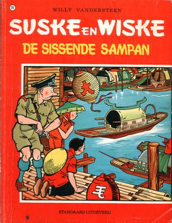 Suske en Wiske 94 - De sissende Sampan (Tweedehands)