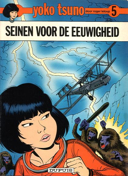 Yoko Tsuno - Seinen voor de eeuwigheid