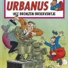 De avonturen van Urbanus - Het bronzen broekventje