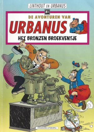 De avonturen van Urbanus - Het bronzen broekventje