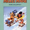 Mickey Mouse - Sneeuwbaleffect