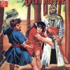 Prins Valiant 8 - (Uitgave Vivo)