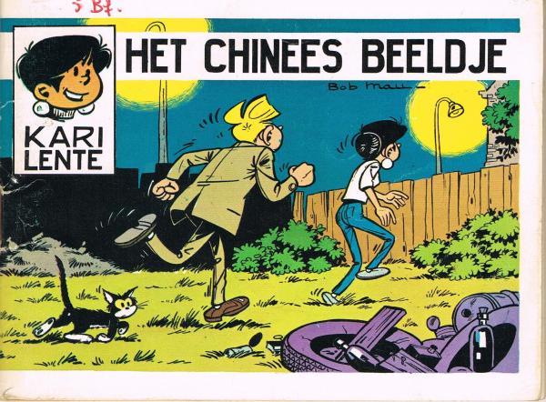 Kari Lente 2 - Het Chinese beeldje (1e Druk 1971) (Pocketstrip) (2ehands)