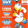 Duck Out - WK Special 2014 (120 pag. dik) (Z.g.a.n.) (Uitgave van Kruidvat)
