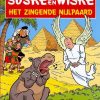 Suske en Wiske 131 - Het zingende nijlpaard (2ehands)