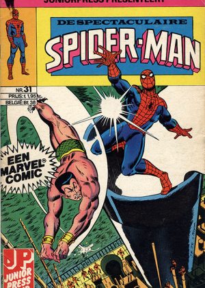 Spectaculaire Spiderman Pakket #3 - (10 strips) No. 31 t/m 40 (JuniorPress)