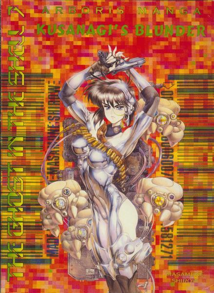 The Ghost in the Shell 7 - Kusanagi's blunder