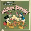 De jonge jaren van Mickey & Donald - Deel 2 (2ehands)