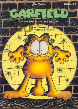 Garfield deel 32 - Garfield op heterdaad betrapt (2ehands)