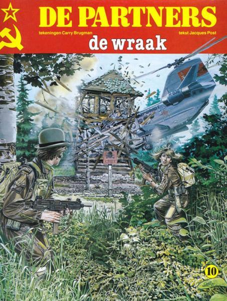 De partners 10 - De wraak (Z.g.a.n.)