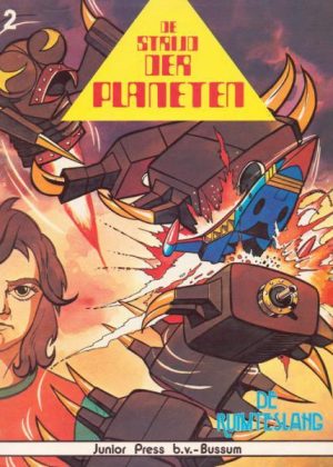 De strijd der planeten - De ruimteslang (Tweedehands)