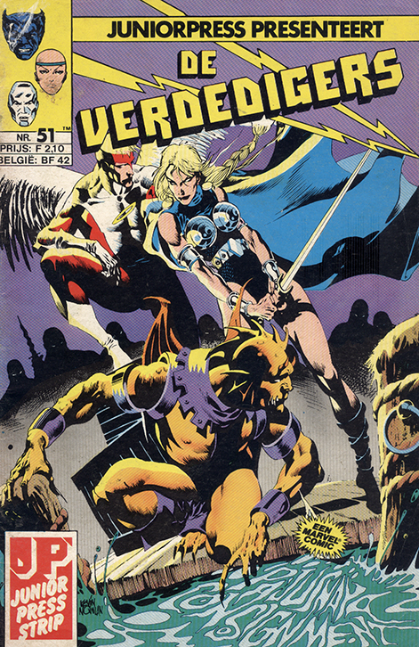 De verdedigers Nr. 51 - Het spook van de Gammawoestijn (Junior Press) (2ehands)