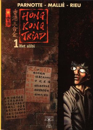 Hong Kong Triad 1 - De compensatie (2ehands)