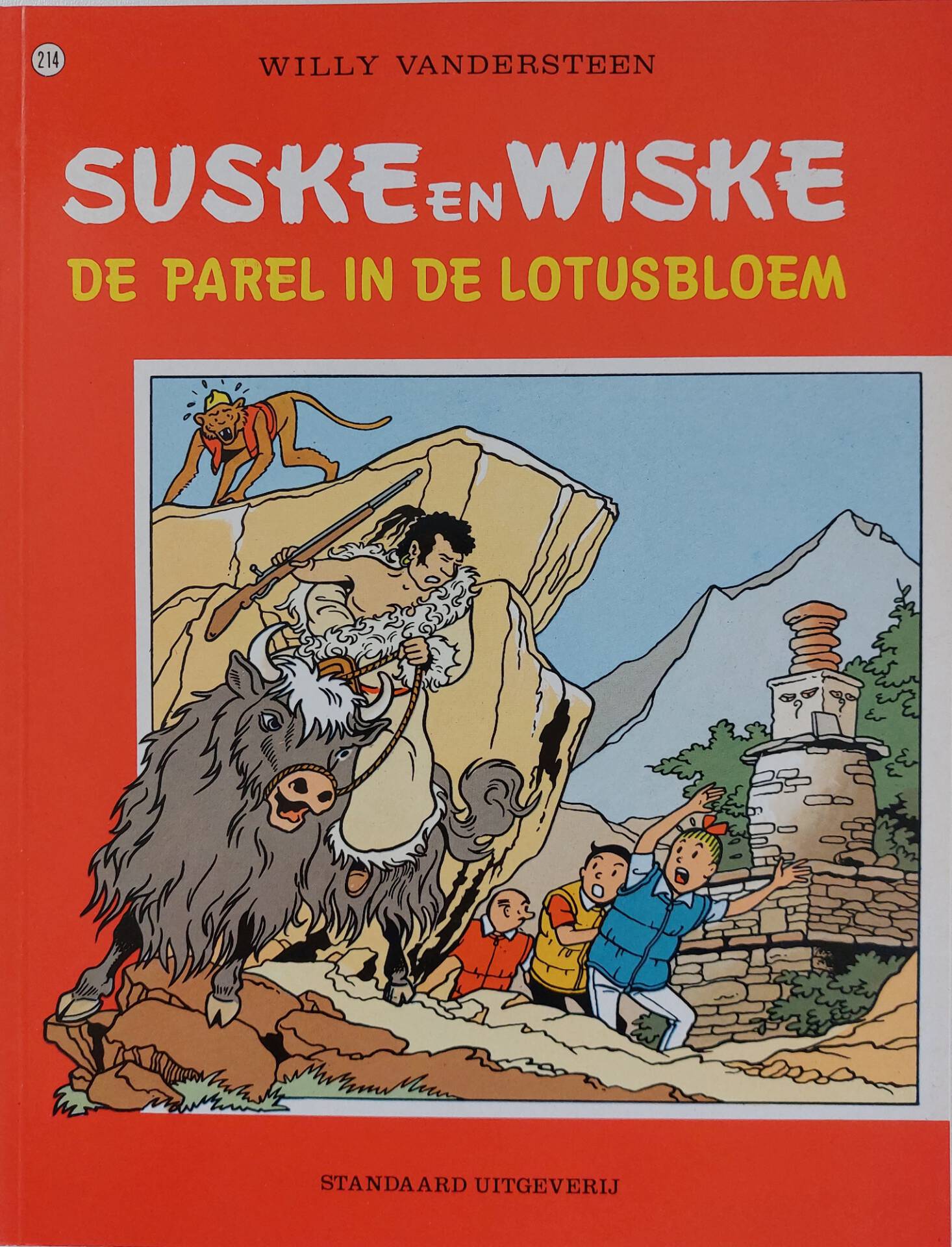Suske en Wiske 214 - De Parel in de Lotusbloem (z.g.a.n.)