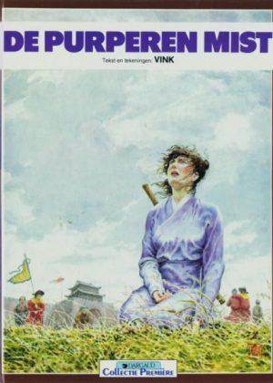 De dwaze monnik 3 - De purperen mist (HC) (Tweedehands)