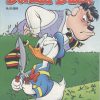 Donald Duck Weekblad strippakket (52 strips, 2009) (Tweedehands)