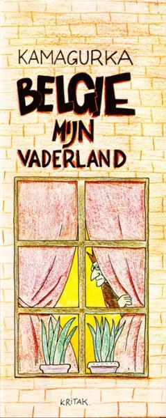 Kamagurka 4 - Belgie mijn vaderland (Tweedehands)