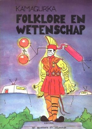 Kamagurka 5 - Folklore en wetenschap (Tweedehands)