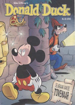 Donald Duck Weekblad strippakket (45 strips, 2012) (Tweedehands)