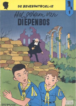 De beverpatroelje 1 - Het geheim van Diepenbos (Tweedehands)